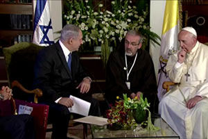Benjamin Netanyahu et le pape 