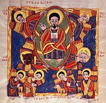 Christ en majesté, parchemin éthiopien de la fin du XVIIe siècle, British Library. Entourant Jésus, les quatre évangélistes apparaissent sous la forme de leurs symboles respectifs.